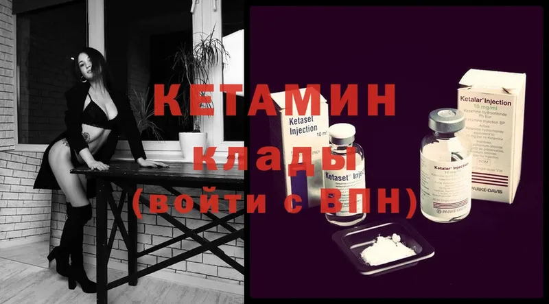 сколько стоит  Ликино-Дулёво  Кетамин ketamine 