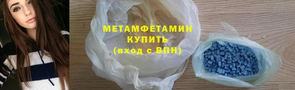 mdma Верхний Тагил