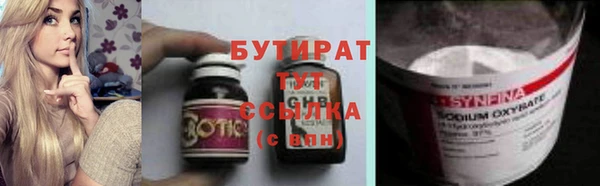 mdma Верхний Тагил