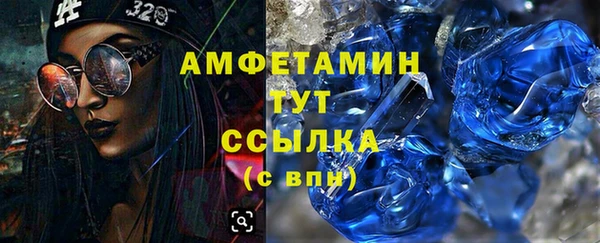 mdma Верхний Тагил