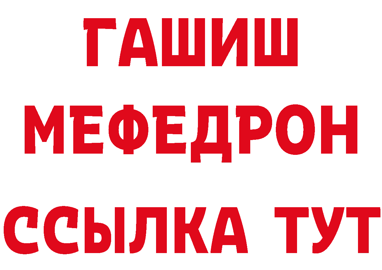 A-PVP СК КРИС tor площадка кракен Ликино-Дулёво