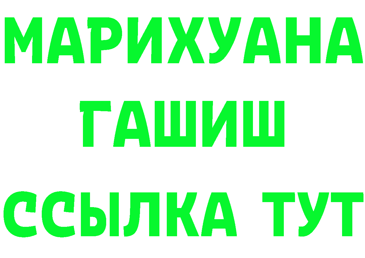 Canna-Cookies конопля ТОР нарко площадка omg Ликино-Дулёво