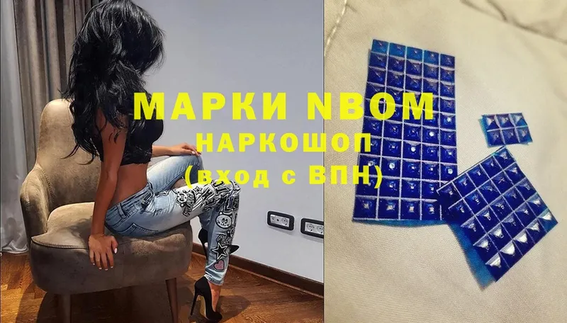 Марки 25I-NBOMe 1500мкг  blacksprut ТОР  Ликино-Дулёво 